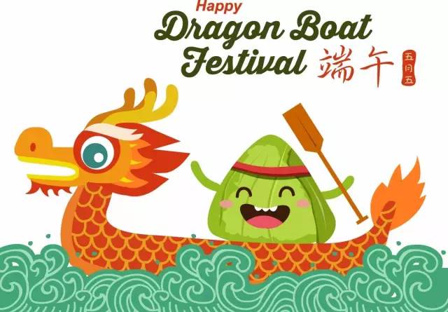 Dragon Boat Festival cum Father's Day